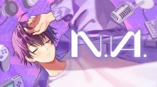 ななもり。新曲「N.A.」解禁！「メルティ」以来の約1年3ヵ月ぶりのオリジナルソング - 画像一覧（1/1）