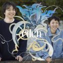 満島ひかり＆三浦大知、『ルーヴル美術館展 愛を描く』テーマソング「eden」のMV公開 - 画像一覧（2/3）