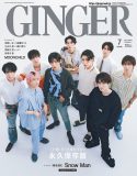 Snow Man、『GINGER7月号通常号』表紙に登場！「感謝を忘れず、これからも走り続ける」（佐久間大介）