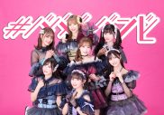 “新聞記者”長濱ねるがアイドル最前線を徹底取材！特別番組『ねる、取材行ってきます～TOKYO アイドルタイムズ～』、今年も放送決定 - 画像一覧（8/10）