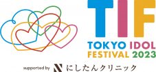 “新聞記者”長濱ねるがアイドル最前線を徹底取材！特別番組『ねる、取材行ってきます～TOKYO アイドルタイムズ～』、今年も放送決定 - 画像一覧（1/10）