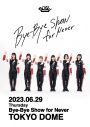 BiSH、東京ドームで開催した解散ライブより「BiSH-星が瞬く夜に-」のライブ映像公開 - 画像一覧（1/2）