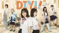 上村ひなの（日向坂46）主演ドラマ『DIY!!‐どぅー・いっと・ゆあせるふ‐』第4話先行場面カット＆予告映像公開 - 画像一覧（1/10）