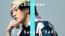 CDGuntee – Loneliness (ความเหงาที่ซัดมา) / THE FIRST TAKE - 画像一覧（1/1）