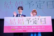 【レポート】Travis Japan松田元太、主演ドラマ『結婚予定日』での役作り明かす！「家で呼吸をしない練習をして…」 - 画像一覧（4/4）