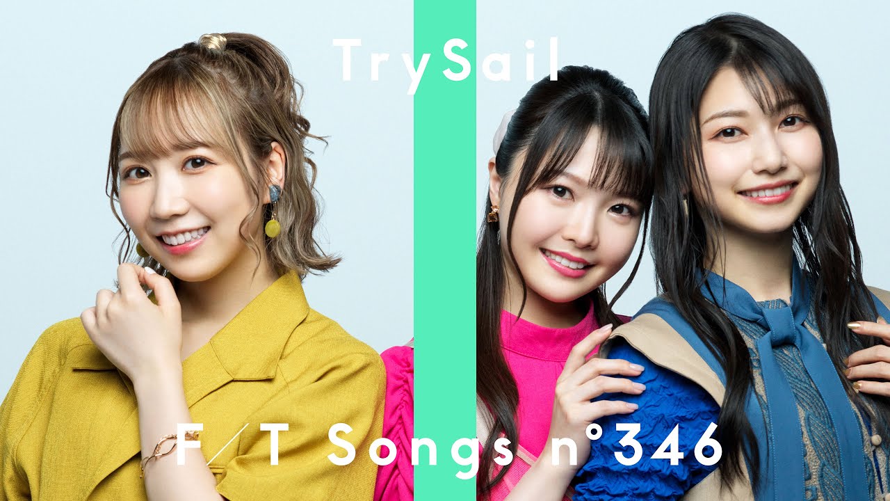 TrySail – SuperBloom / THE FIRST TAKE - 画像一覧（1/1）