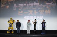 【レポート】Sexy Zone中島健人、映画『トランスフォーマー／ビースト覚醒』のイベントに登壇！「僕がトランスフォームしたいものはマイク」 - 画像一覧（1/6）