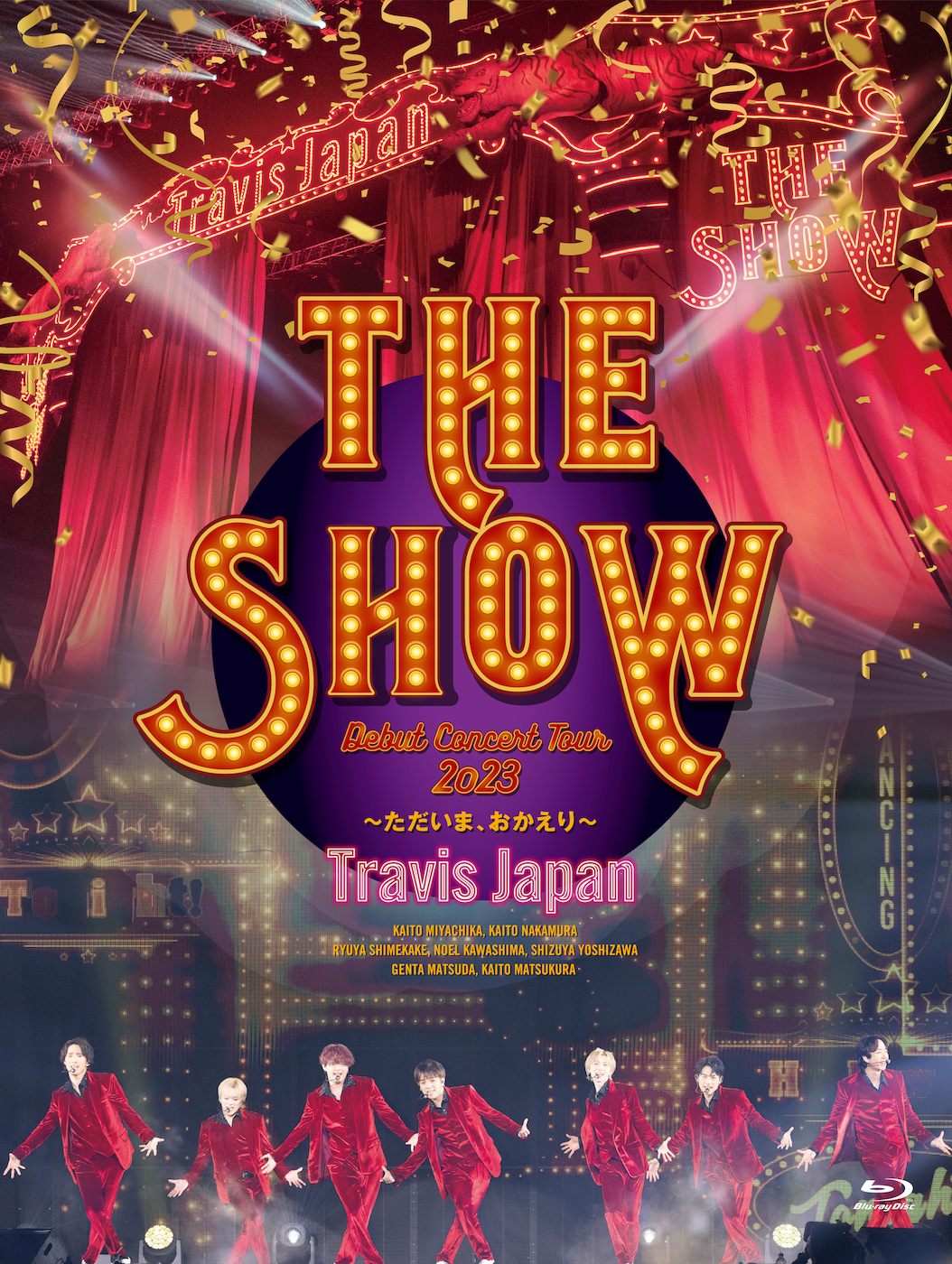 BD＆DVD『Travis Japan Debut Concert 2023 THE SHOW～ただいま