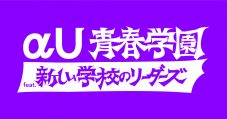 2日間で3000人来場！ 新しい学校のリーダーズNFTキャンペーン『サマソニ』特別ブース - 画像一覧（8/9）