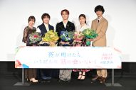 【レポート】JO1白岩瑠姫が主演映画『夜きみ』をお忍び鑑賞！「『ここにいるよ！』と言いたかった」 - 画像一覧（6/6）