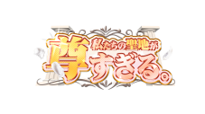 ジャニーズ屈指の温泉マニア・高地優吾（SixTONES）が聖地巡礼で大興奮！『私たちの聖地が尊すぎる。』放送決定 - 画像一覧（1/11）