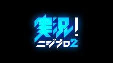 『Nizi Project Season 2』Part 2まもなく始動！「選ばれた参加者たちは、ソウルで会いましょう」（J.Y. Park） - 画像一覧（7/10）