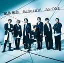 ジャニーズWESTの新曲「Beautiful」のMVがプレミア公開！ 「絶体絶命 / Beautiful / AS ONE」ジャケ写も解禁 - 画像一覧（1/1）