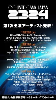 『COUNTDOWN JAPAN 23/24』第1弾出演アーティスト発表！ 新しい学校のリーダーズら41組が決定