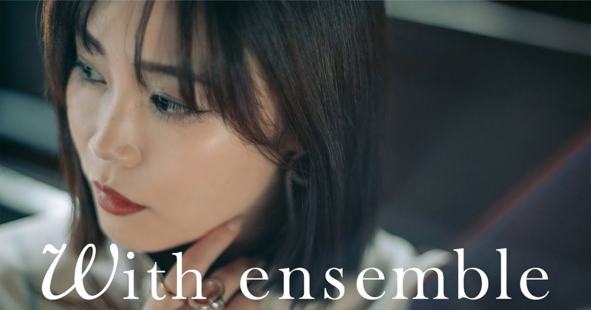 鷲尾伶菜 – 銀色 | With ensemble – THE FIRST TIMES