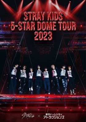 Stray Kids×東京ドームシティアトラクションズ、コラボイベント開催決定