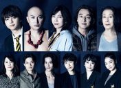 佐藤勝利（Sexy Zone）主演舞台『モンスター・コールズ』の上演が決定 - 画像一覧（1/2）