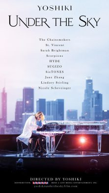 映画『YOSHIKI：UNDER THE SKY』がアメリカ＆イギリスで劇場公開決定！「参加してくれたすべての人々に心から感謝しています」