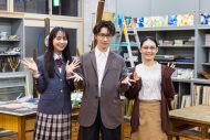 渡辺翔太（Snow Man）主演ドラマ『先生さようなら』がクランクイン！「本当に“もう楽しい！”の一言に尽きる」（渡辺翔太） - 画像一覧（5/5）