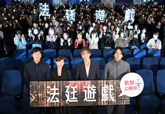 【レポート】永瀬廉、主演映画『法廷遊戯』監督の友達に立候補！「今年中に深川監督と友達になって鍋パします！」