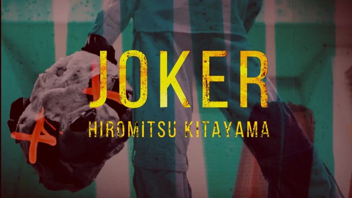 北山宏光「JOKER」MV公開！ 1st CDシングル「乱心-RANSHIN- ／JOKER」発売が決定