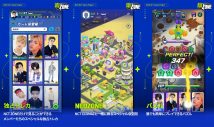 NCTのシネマティックアドベンチャーゲーム『NCT ZONE』がスタート - 画像一覧（3/3）