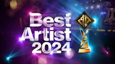 『ベストアーティスト2024』開催決定！出演者、歌唱曲、タイムテーブルは？ - 画像一覧（1/6）