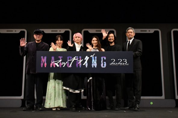 【レポート】映画『マッチング』の完成披露試写会に土屋太鳳、佐久間大介ら登壇！「監督に『目つき悪いのいいね』と言われて…」（佐久間）