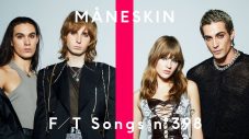 MÅNESKIN – I WANNA BE YOUR SLAVE / THE FIRST TAKE - 画像一覧（1/1）