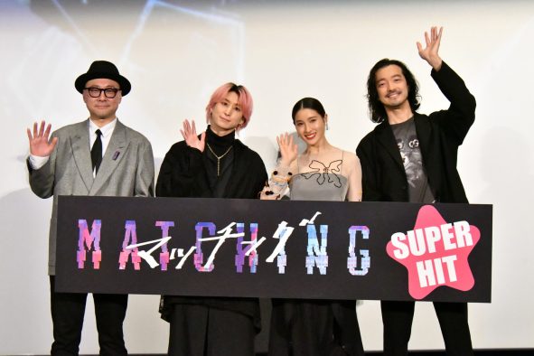 【レポート】佐久間大介、映画『マッチング』で演じた吐夢について語る！「静かなんですけど、だんだん人間味が溢れてくるのが素敵だなと」