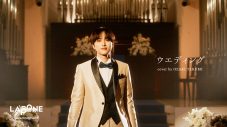 INI尾崎匠海、音田雅則「ウエディング」のカバー動画公開！タキシードを身に纏い結婚式場で歌唱 - 画像一覧（1/1）