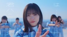 日向坂46デビュー5周年記念日に「君はハニーデュー」MV公開！センターは四期生・正源司陽子 - 画像一覧（2/2）