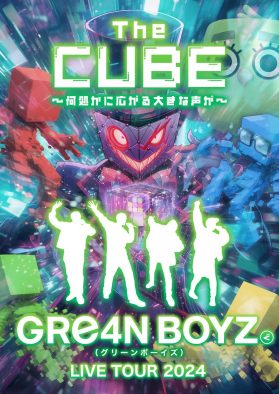 GRe4N BOYZ、初の全国ツアー開催決定！公式サイトとファンクラブ「GRe4N CReW Club」も開設