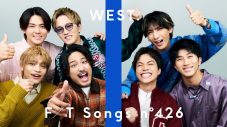 WEST.が『TFT』に初登場！「新しい『ええじゃないか』の景色を見た」（藤井流星） - 画像一覧（1/1）