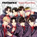 FANTASTICS、アニメ『ヴァンパイア男子寮』OP主題歌「Sugar Blood Kiss」配信決定！遠山えま先生描き下ろしのジャケ写も公開 - 画像一覧（2/2）