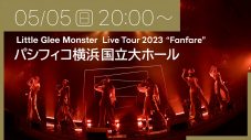 Little Glee Monster、ゴールデンウィークに過去のライブ映像を3夜連続で公開 - 画像一覧（4/4）