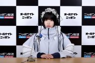 【あのちゃん】『あののオールナイトニッポン0（ZERO）』に幾田りらが生出演 - 画像一覧（2/3）