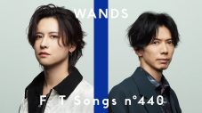 WANDS – 世界が終るまでは… / THE FIRST TAKE - 画像一覧（1/1）