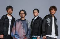 ASIAN KUNG-FU GENERATION、メジャーデビュー20周年を記念したシングルコレクションが発売決定！代表曲「遥か彼方」の再録も収録 - 画像一覧（1/2）