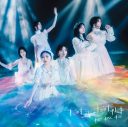 櫻坂46、9thシングル「自業自得」ジャケットアートワーク公開！コンセプトは“それぞれの、開花。” - 画像一覧（1/6）