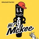 岡崎体育、油性マーカー「ハイマッキー」の“あるある”を歌う新曲「Hi! Mckee」配信リリース決定 - 画像一覧（2/3）