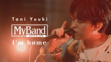 Tani Yuuki「I’m home」のスタジオライブセッション映像を公開 - 画像一覧（3/3）