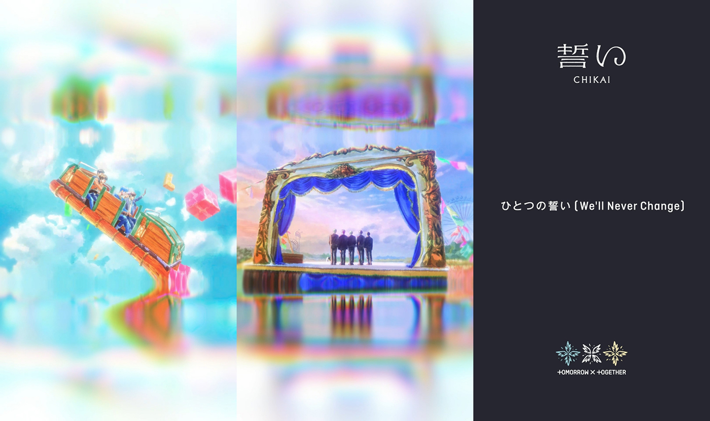 TOMORROW X TOGETHER、日本シングル「誓い（CHIKAI）」に収録される新曲2曲のスニペット映像公開 - 画像一覧（3/3）