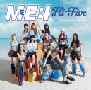 ME:I、2ndシングル「Hi-Five」夏満載のジャケット写真＆アーティスト写真解禁 - 画像一覧（3/4）