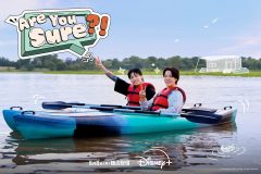 BTS・JIMIN＆JUNG KOOK出演！トラベルバラエティ『Are You Sure?!』配信決定