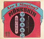 マネスキン、昨年の日本ツアーを収録したライブアルバムを日本限定盤として緊急リリース - 画像一覧（5/7）