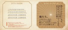 マネスキン、昨年の日本ツアーを収録したライブアルバムを日本限定盤として緊急リリース - 画像一覧（3/7）