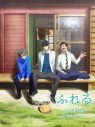 King & Prince永瀬廉、アニメ映画『ふれる。』に声優出演！主題歌はYOASOBI「モノトーン」 - 画像一覧（4/4）