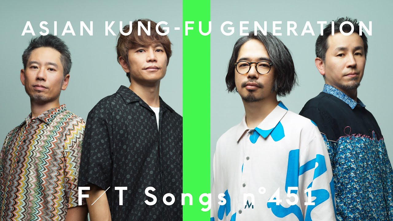 ASIAN KUNG-FU GENERATION – 遥か彼方 / THE FIRST TAKE - 画像一覧（1/1）