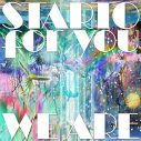 “STARTO for you”によるチャリティーシングル「WE ARE」の追加特典が公開 - 画像一覧（1/1）